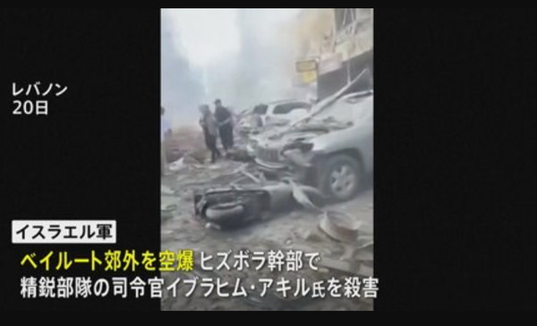 スクリーンショット 2024-09-21 125314