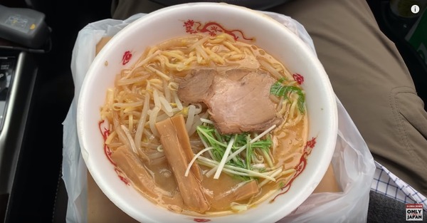RAMEN3