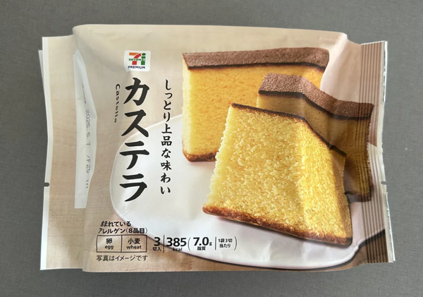 スクリーンショット 2025-04-14 112844