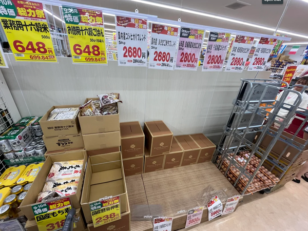 スクリーンショット 2024-09-07 174136