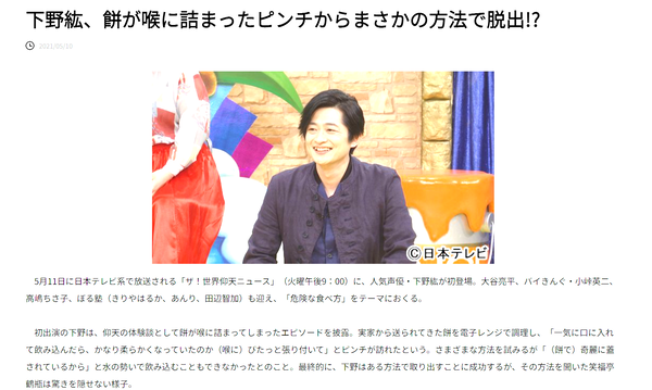 スクリーンショット 2023-12-25 173324