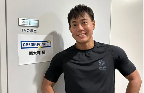 スクリーンショット 2024-09-03 165318