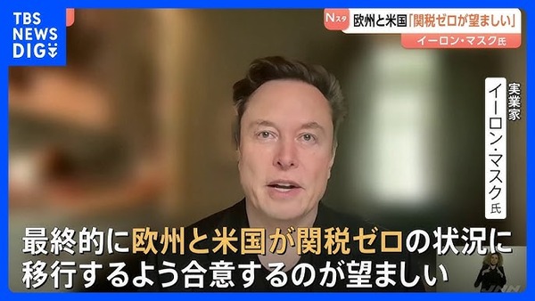 hq720musk