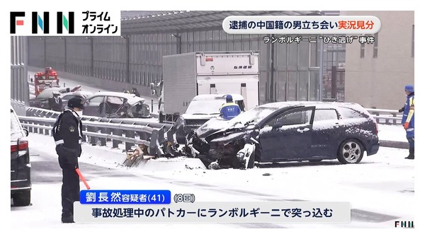 【日本】ランボルギーニでパトカーに突っ込んで逃亡していた中国人が逮捕される！　海外の反応。