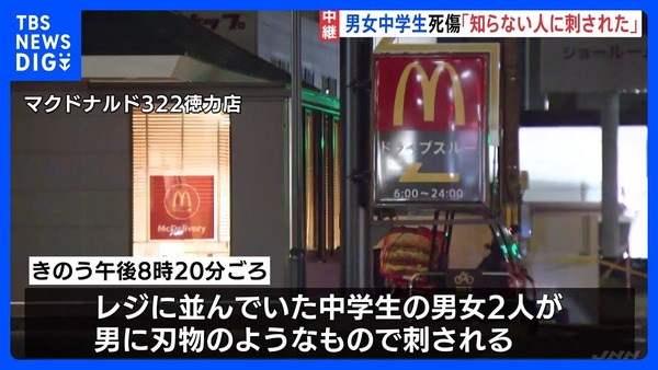 maJAPANw1