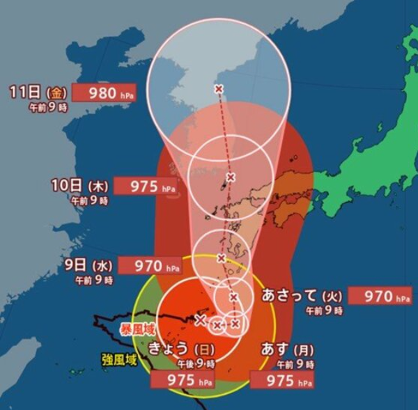 スクリーンショット 2023-08-06 165650