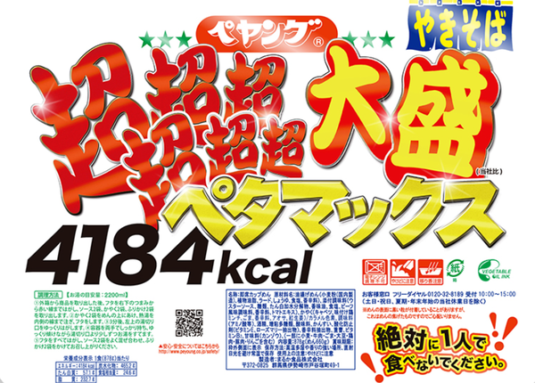 スクリーンショット 2025-10-30 162441