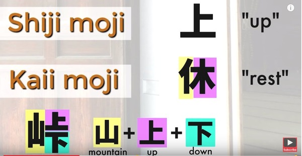 KANJI ILOVEJAPAN1