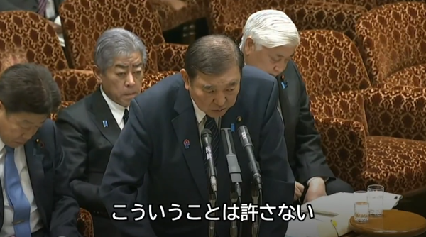 スクリーンショット 2025-03-20 123433