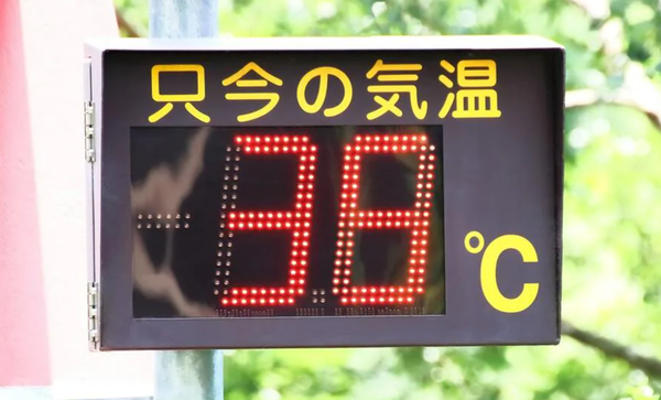 スクリーンショット 2025-06-22 195739