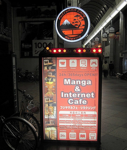 internet-cafe-510x600