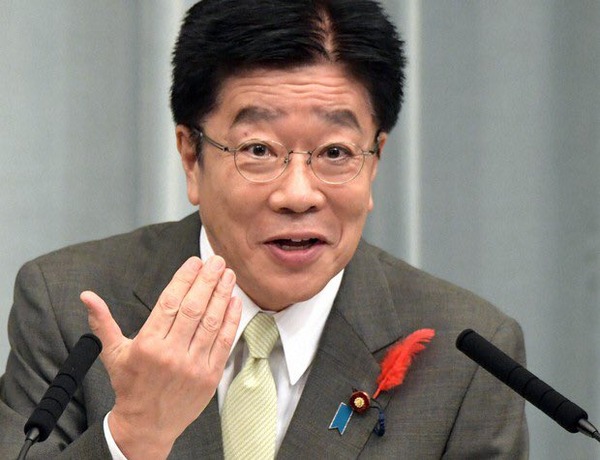 KATO