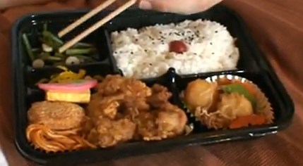 bento2