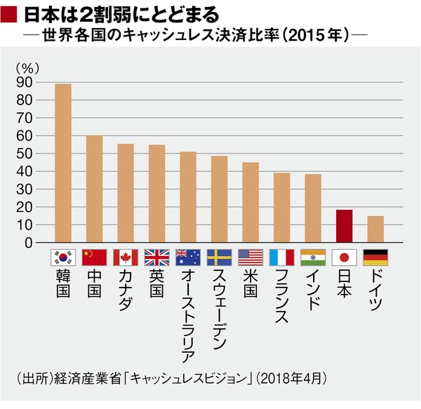 iILOVEJAPAN