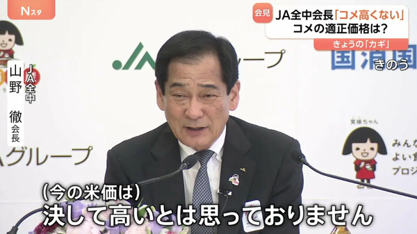 スクリーンショット 2025-05-20 182855