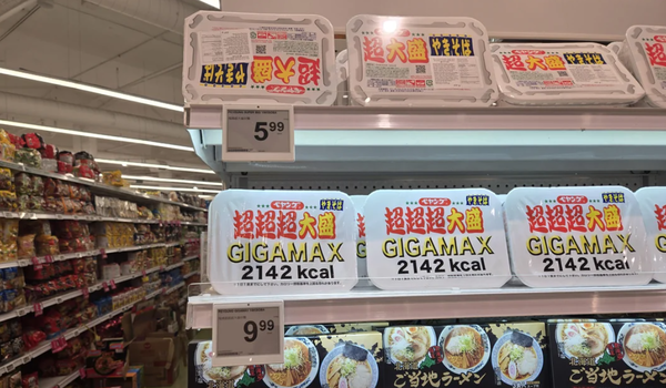 日本の超大盛ペヤングやきそば(2142キロカロリー)