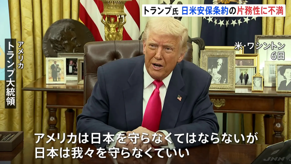スクリーンショット 2025-03-08 232915