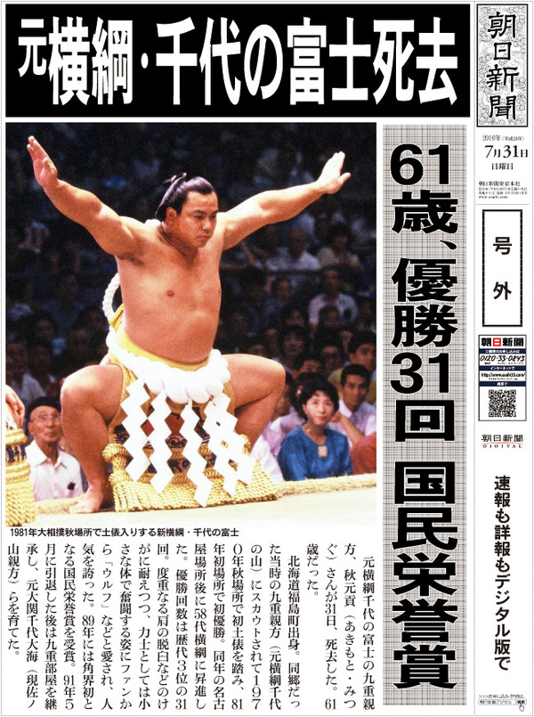 AS20160731002511_comm