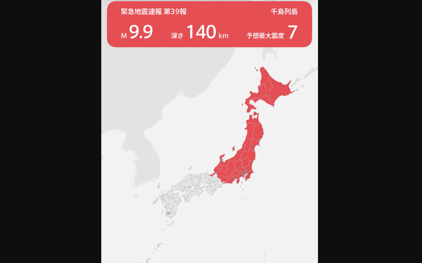 スクリーンショット 2026-10-16 150104