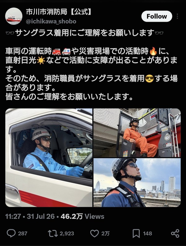 jaPANgds2