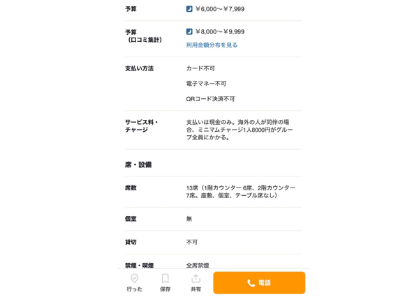 スクリーンショット 2026-09-07 100805