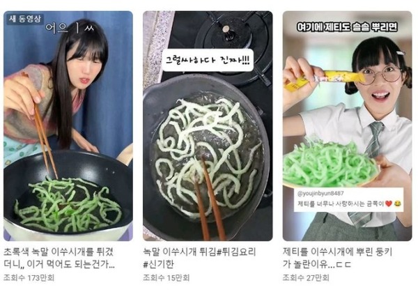 11558KOREA