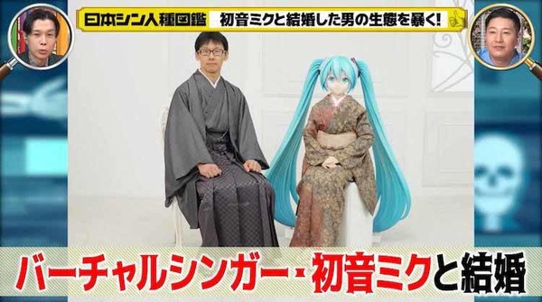 mikuj2