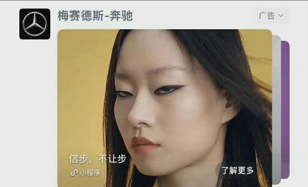 CHINA145