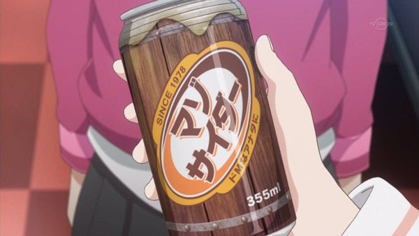 yuruyuri2