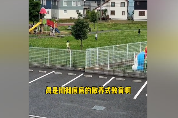 スクリーンショット 2023-07-16 145254