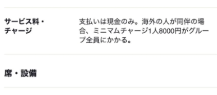 スクリーンショット 2026-09-07 103335