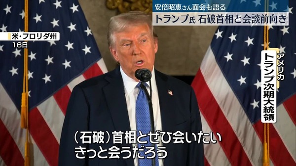 20241217g