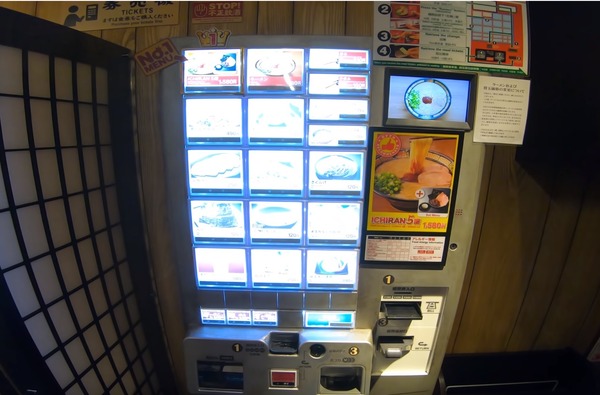 ICHIRAN