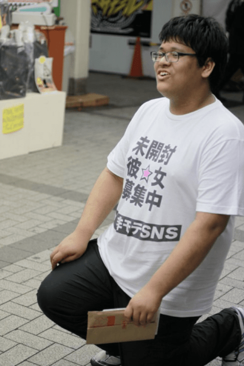 8bROMIHOSHINO