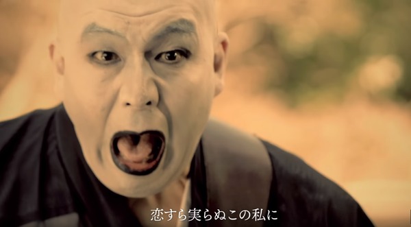 NINGENISU