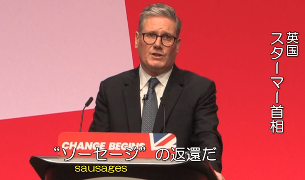 スクリーンショット 2024-09-26 132550