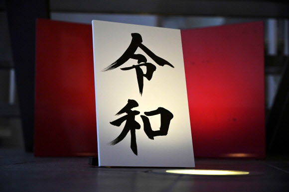 0002987724_001_20190401175205807