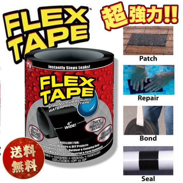 flextape