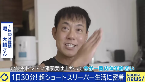 スクリーンショット 2024-09-03 171740