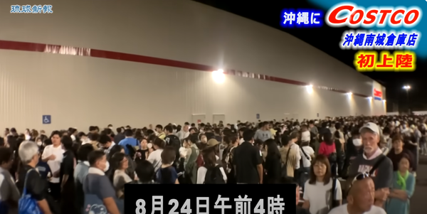 スクリーンショット 2024-08-25 125929