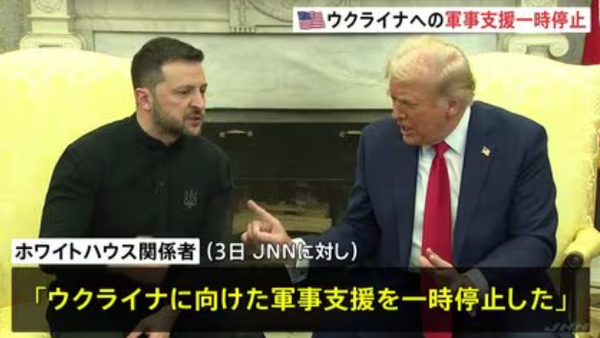 スクリーンショット 2025-03-04 194954