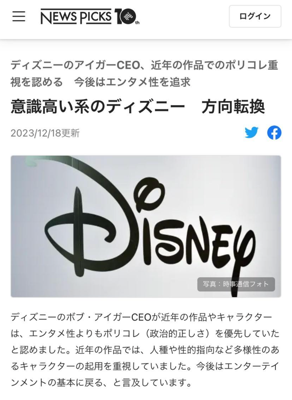 スクリーンショット 2023-12-30 183328