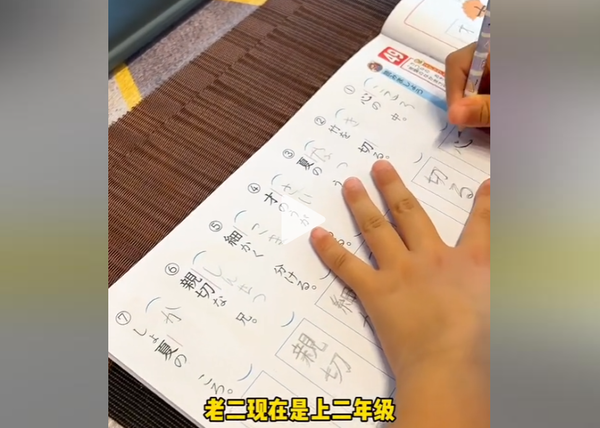 スクリーンショット 2023-07-16 144620