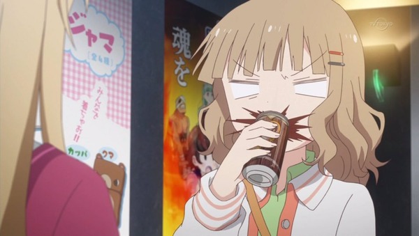 YURUYURI