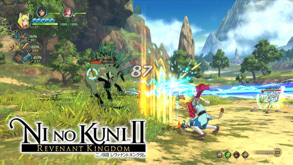 NINOKUNI