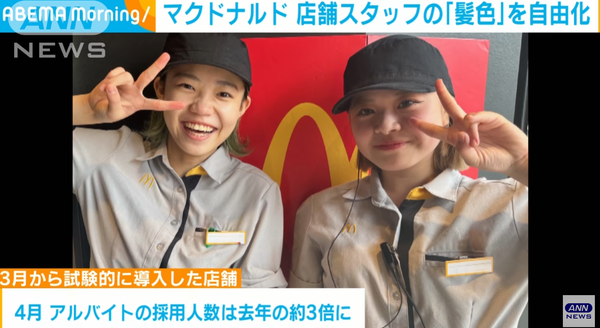 スクリーンショット 2024-09-12 160909