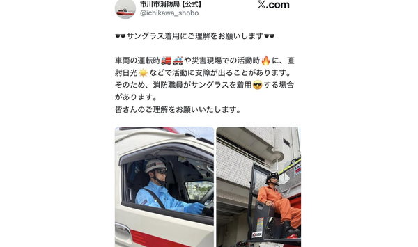 スクリーンショット 2026-08-02 161311