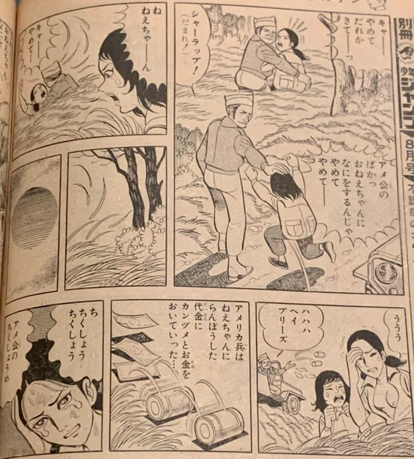 スクリーンショット 2025-12-23 172537