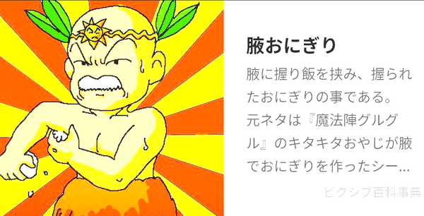 スクリーンショット 2024-05-01 195209