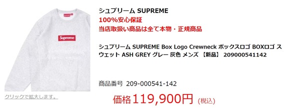 SUPREME3